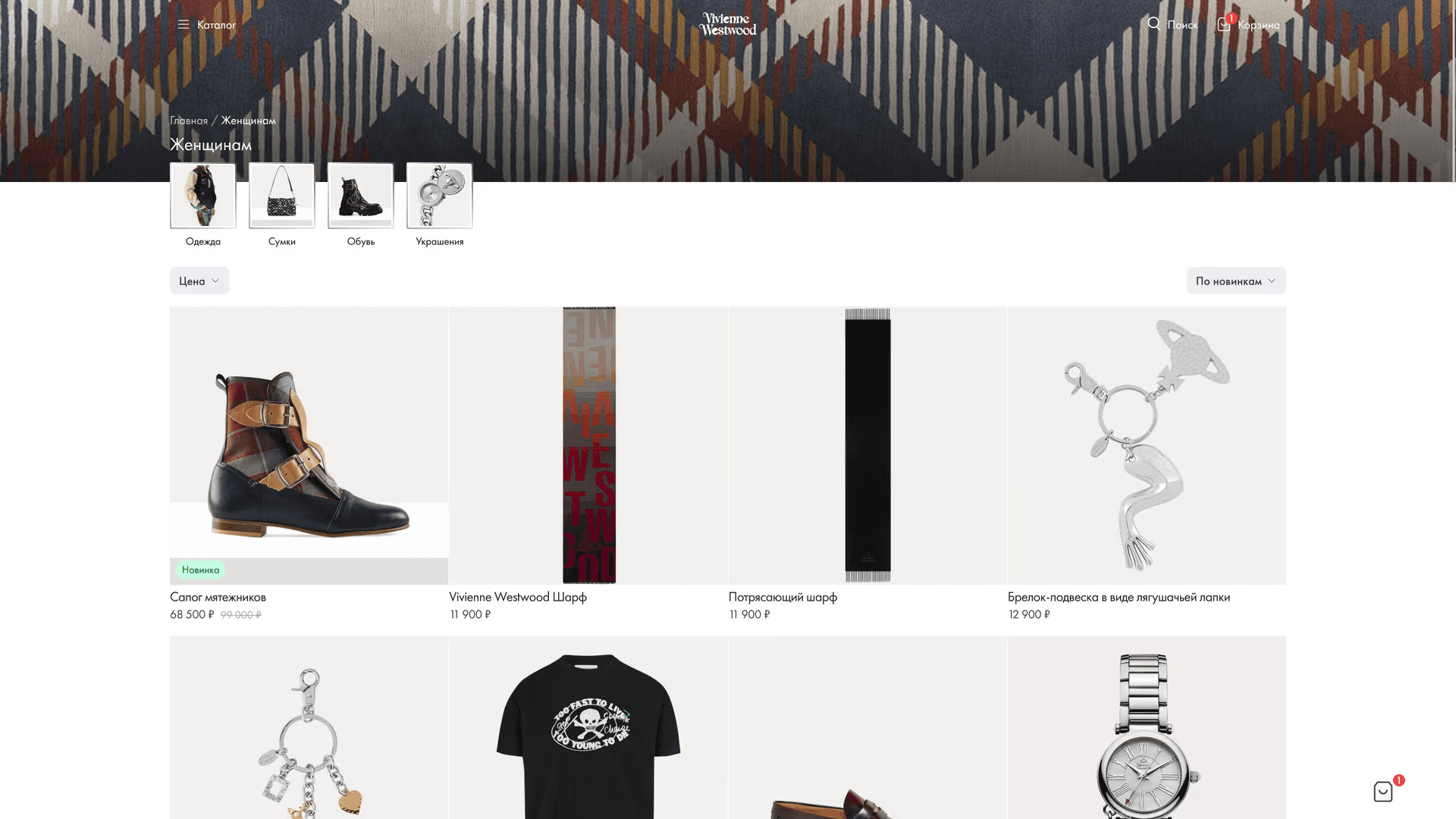 Интерфейс Citadello