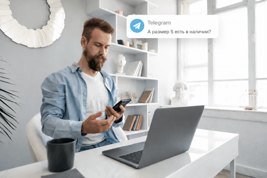 Telegram-продавцы