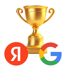 SEO-оптимизация